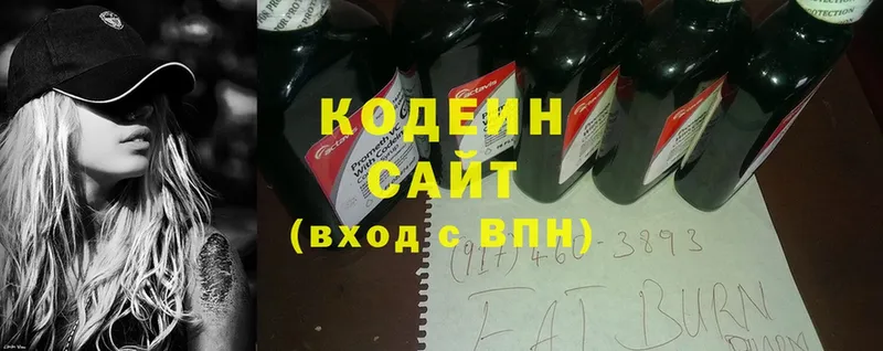 Купить наркотик аптеки Высоцк Cocaine  Каннабис  APVP  ГАШ  Меф 