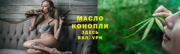 гашишное масло Белоозёрский