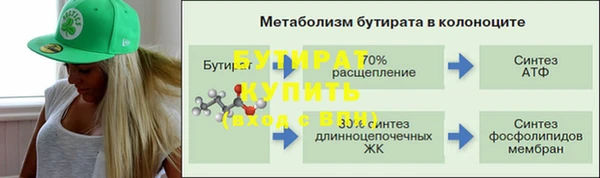 гашишное масло Белоозёрский