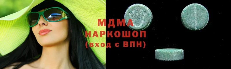 как найти закладки  Высоцк  MDMA молли 